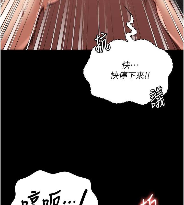 28P - 监狱女囚