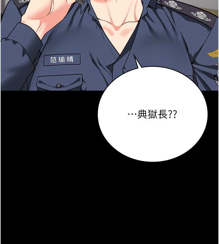 32P - 监狱女囚