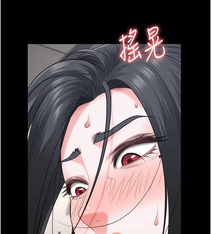 33P - 监狱女囚