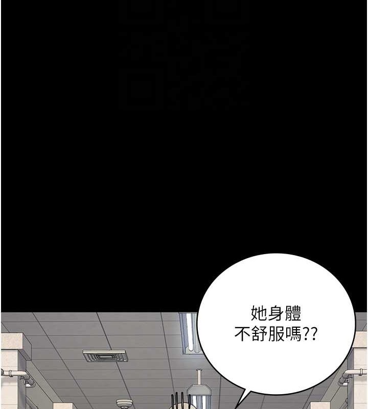 36P - 监狱女囚