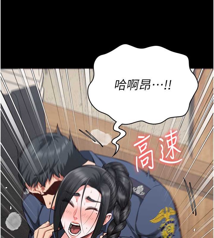 39P - 监狱女囚