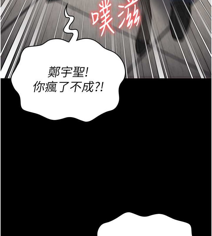 41P - 监狱女囚