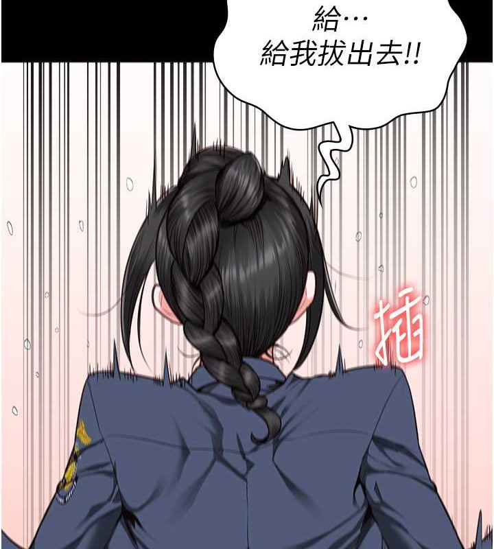 42P - 监狱女囚
