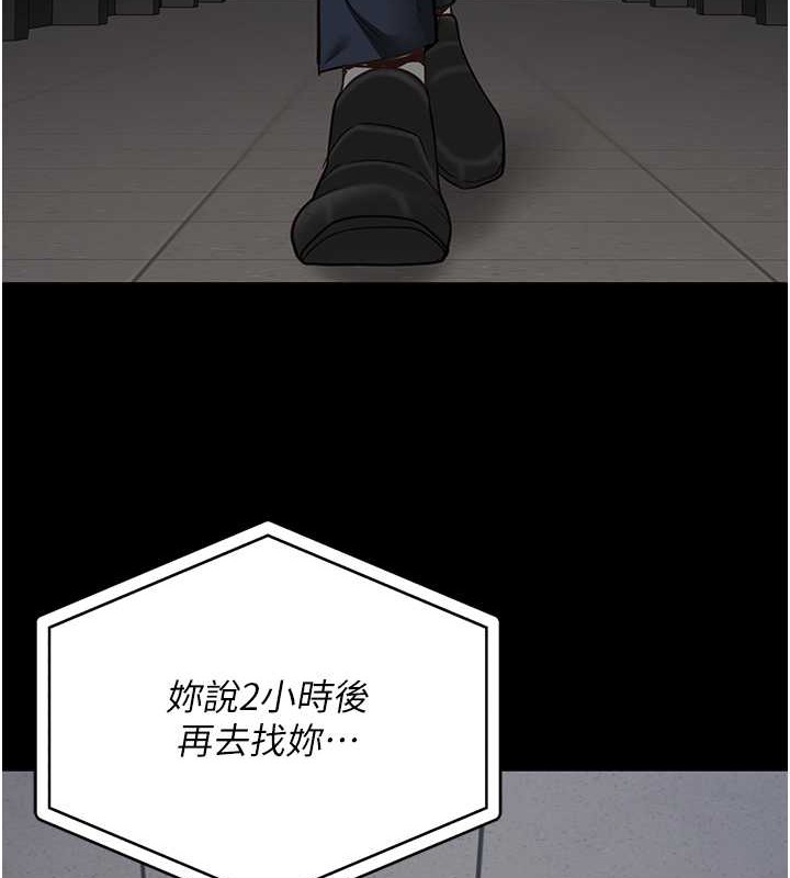 4P - 监狱女囚