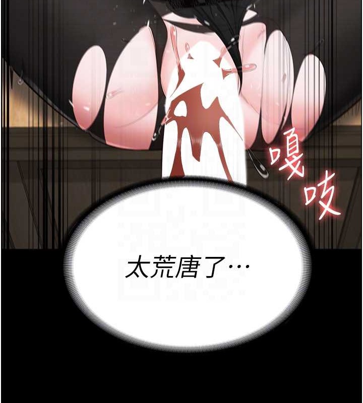 64P - 监狱女囚