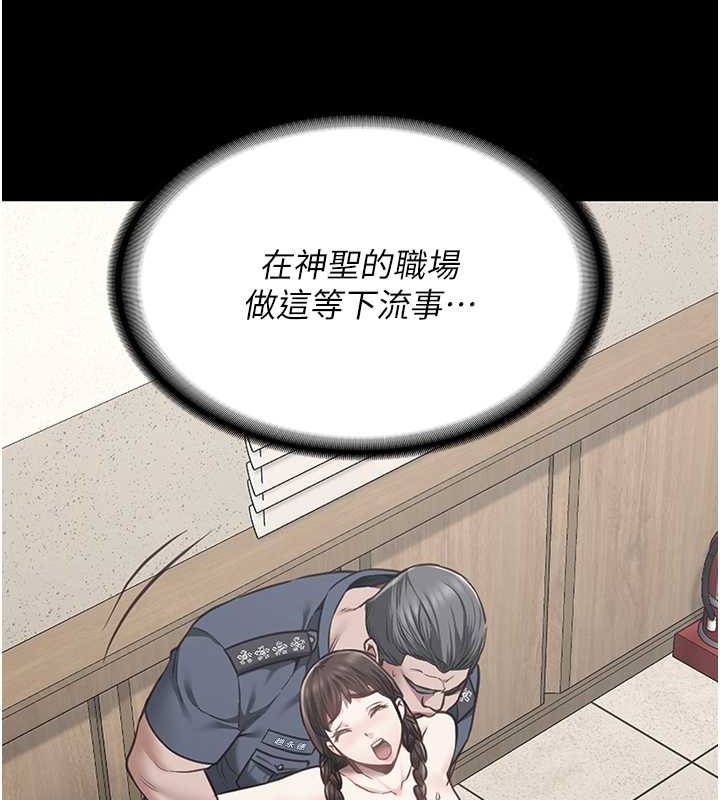65P - 监狱女囚