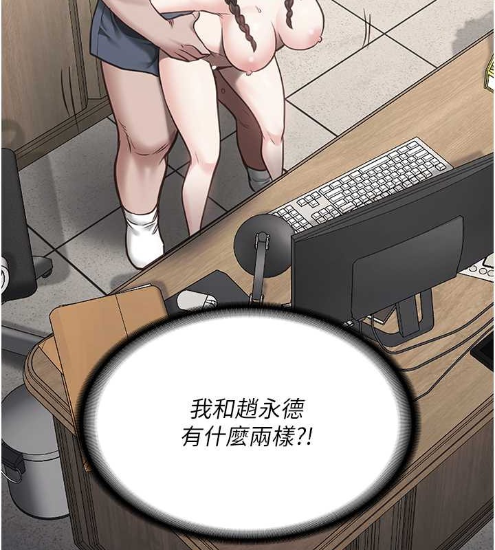 66P - 监狱女囚