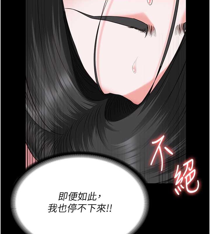 68P - 监狱女囚