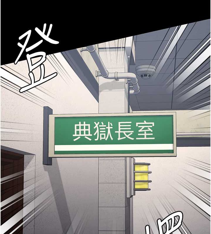 74P - 监狱女囚