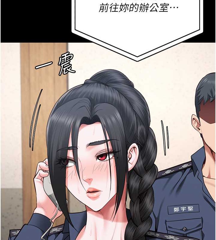 7P - 监狱女囚
