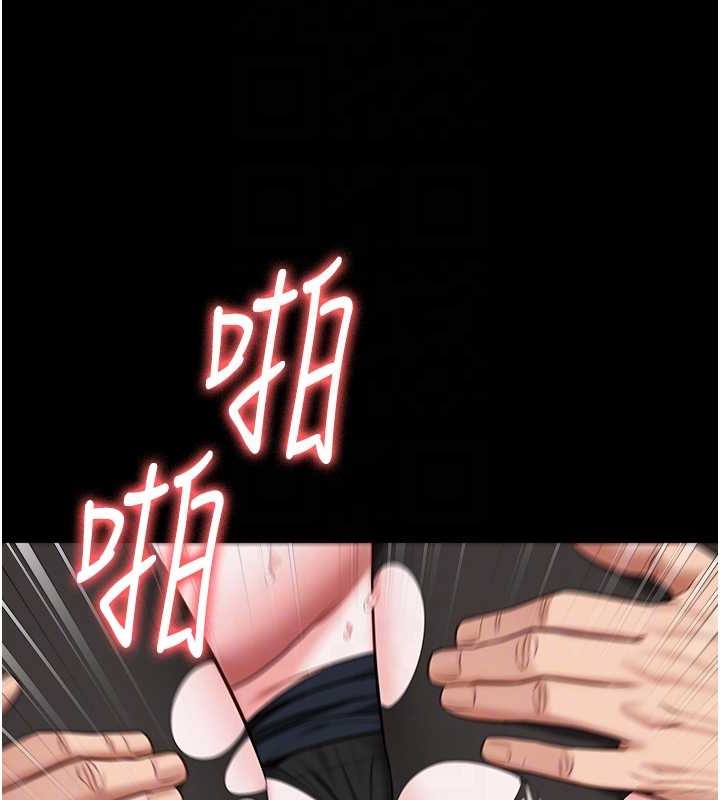 83P - 监狱女囚