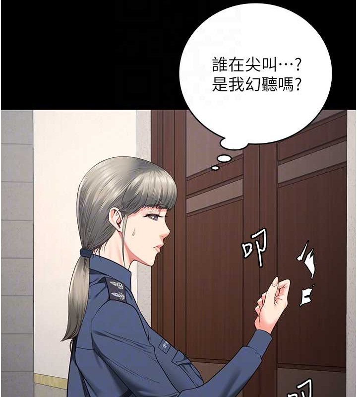 99P - 监狱女囚