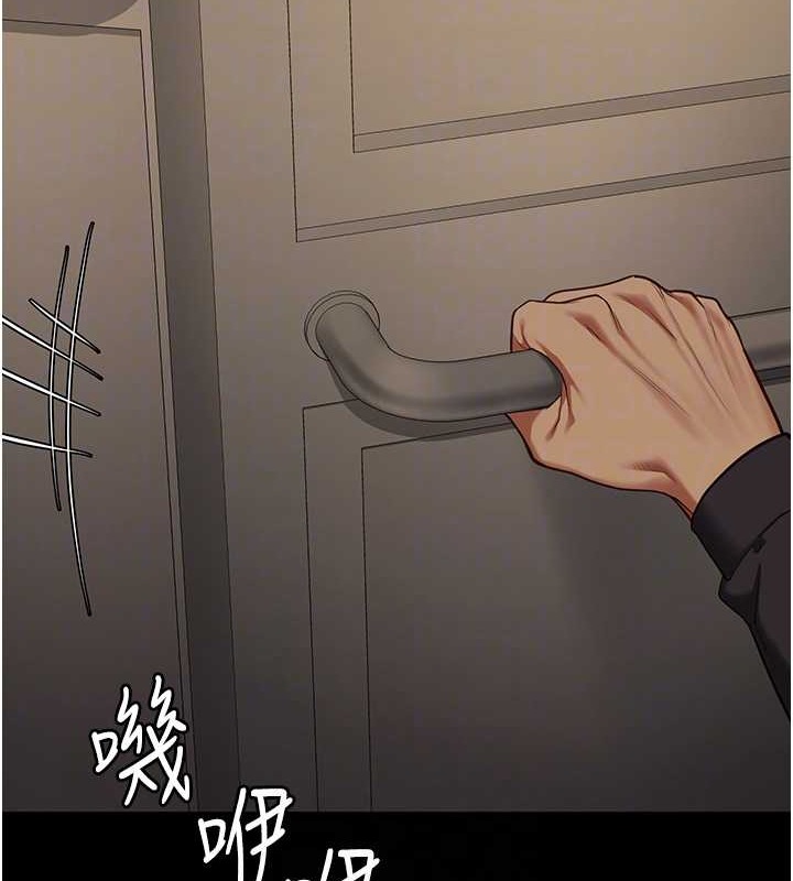 101P - 监狱女囚