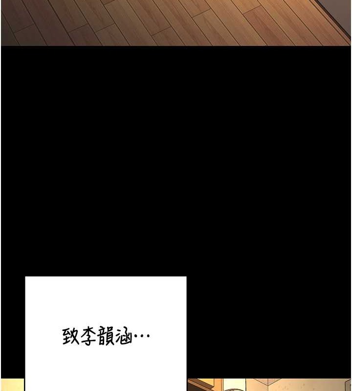 105P - 监狱女囚