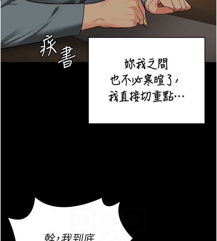 107P - 监狱女囚