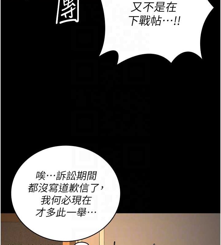 109P - 监狱女囚