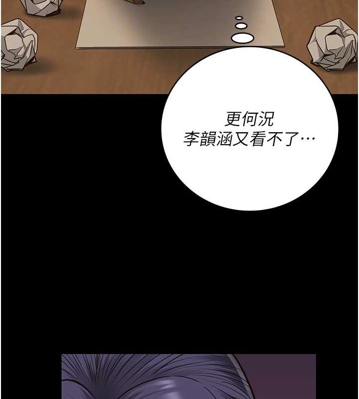 111P - 监狱女囚