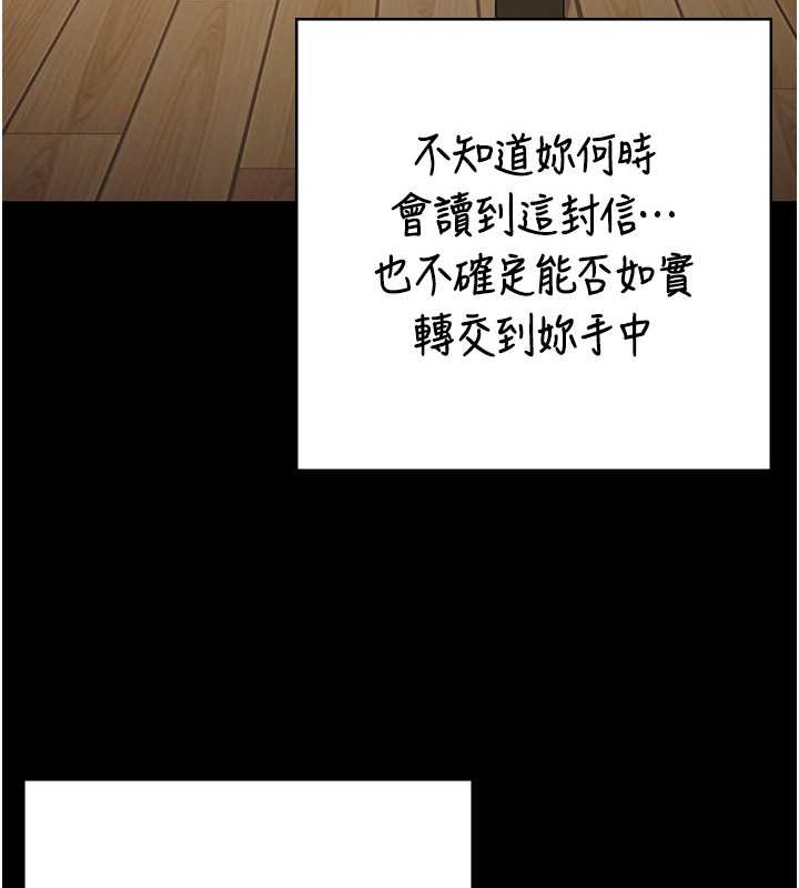 118P - 监狱女囚
