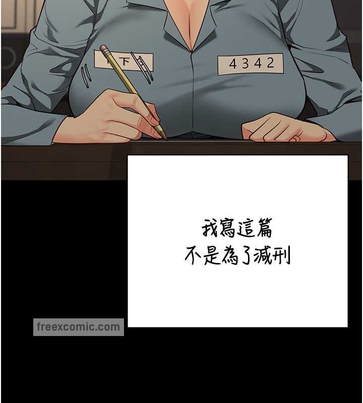 120P - 监狱女囚