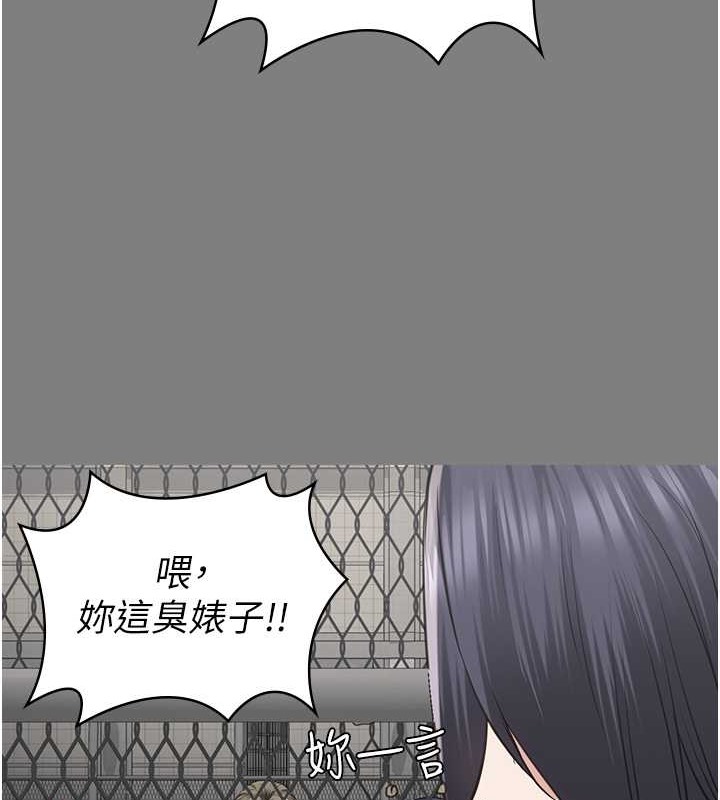 126P - 监狱女囚