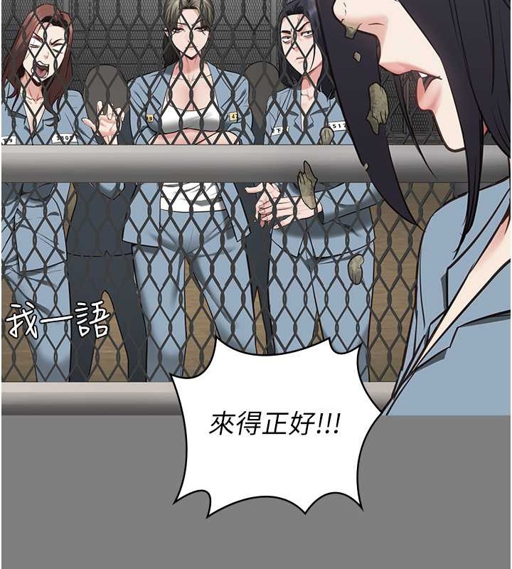 127P - 监狱女囚