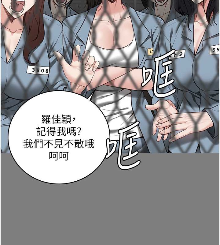 129P - 监狱女囚