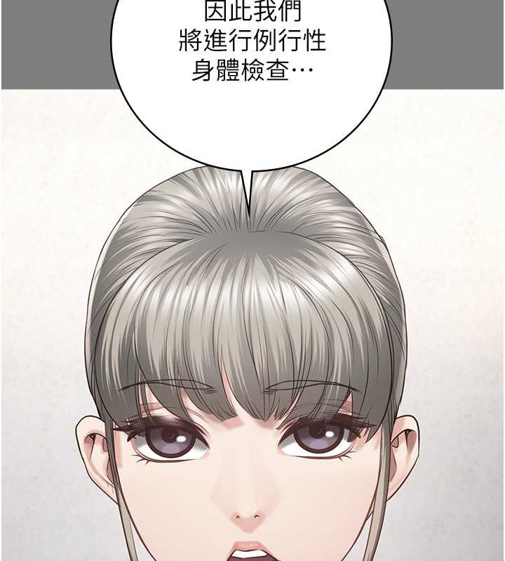 131P - 监狱女囚