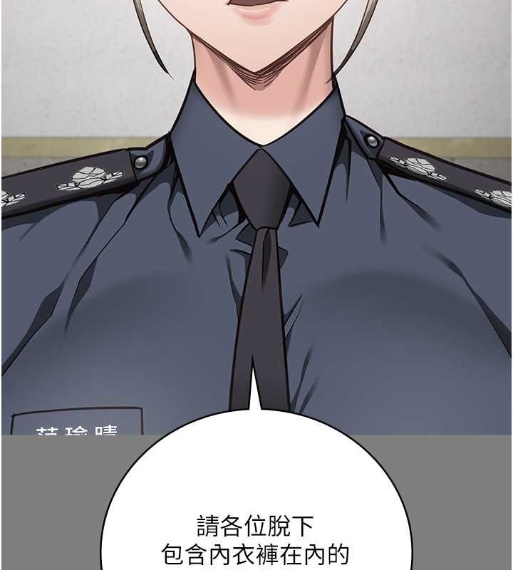 132P - 监狱女囚
