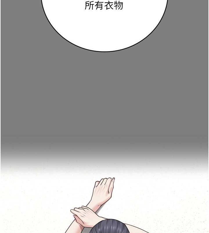133P - 监狱女囚