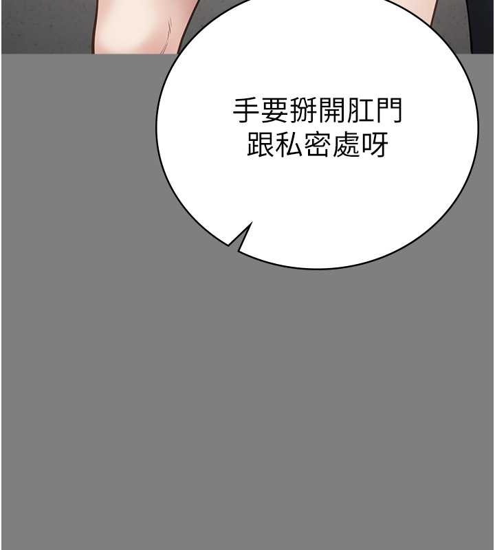 138P - 监狱女囚