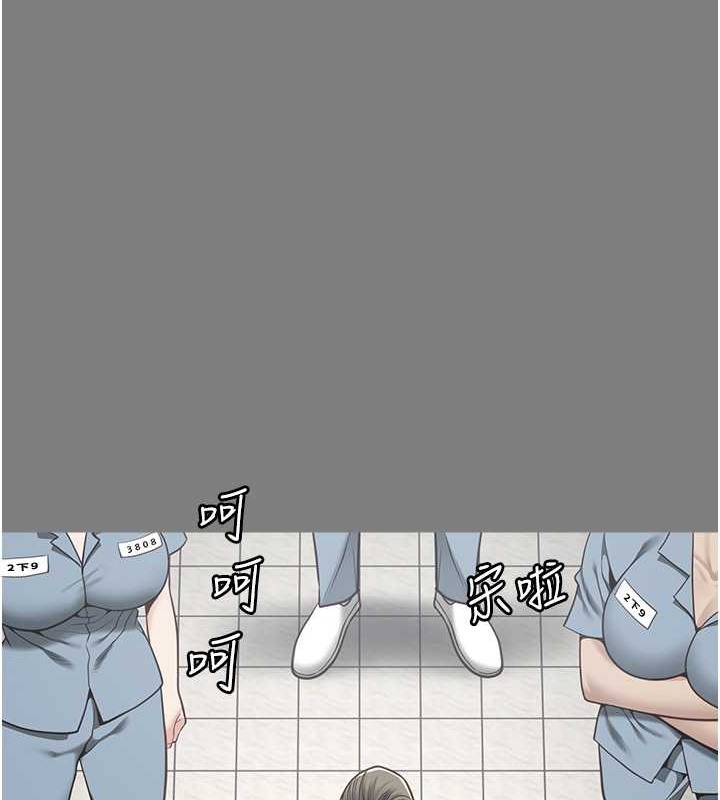 139P - 监狱女囚