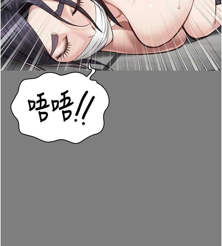 144P - 监狱女囚