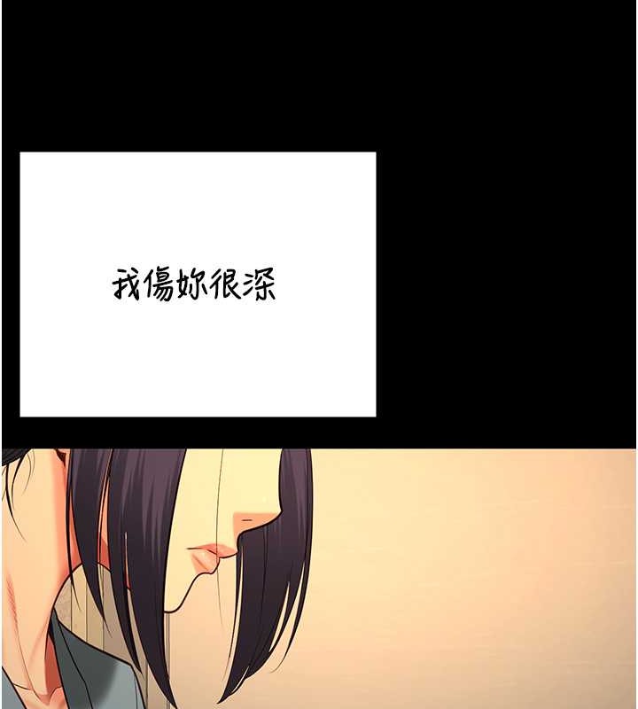 149P - 监狱女囚