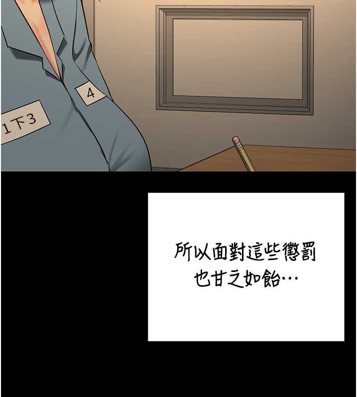 150P - 监狱女囚