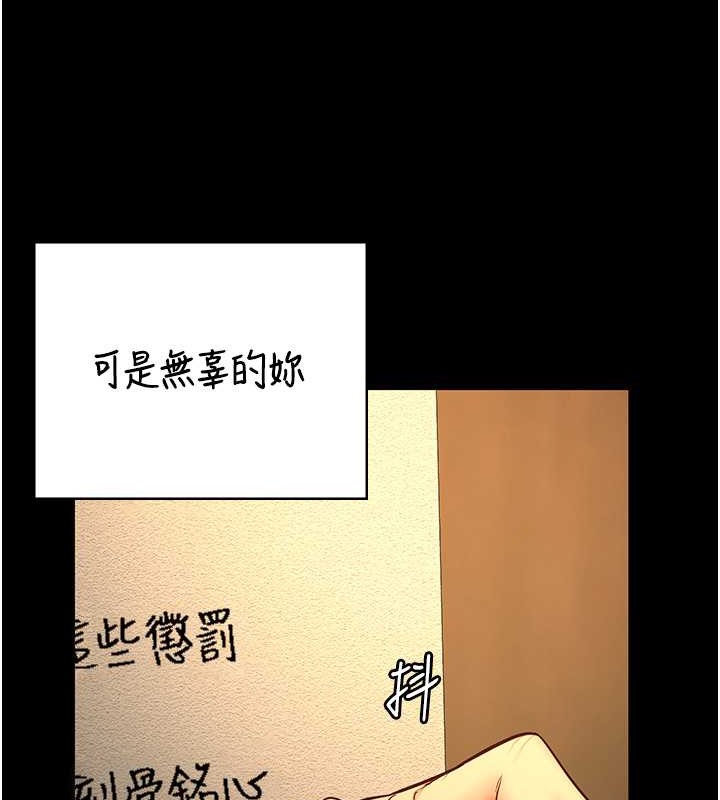 151P - 监狱女囚