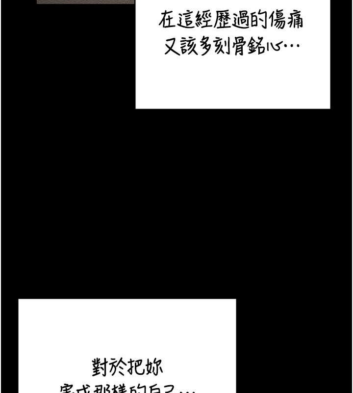 153P - 监狱女囚