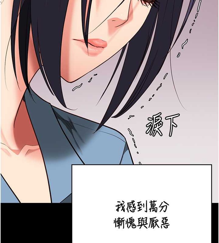 155P - 监狱女囚