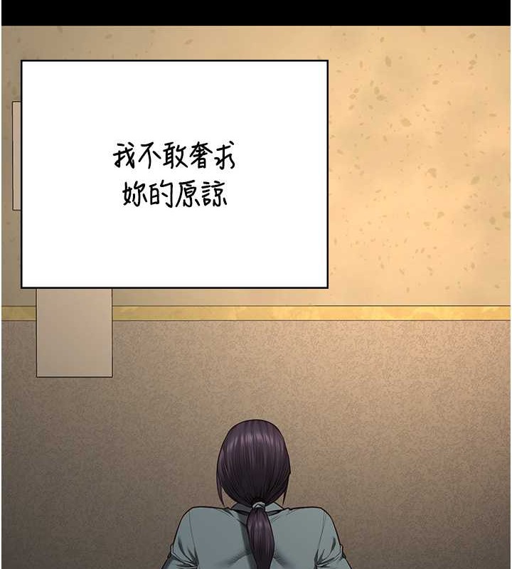 157P - 监狱女囚