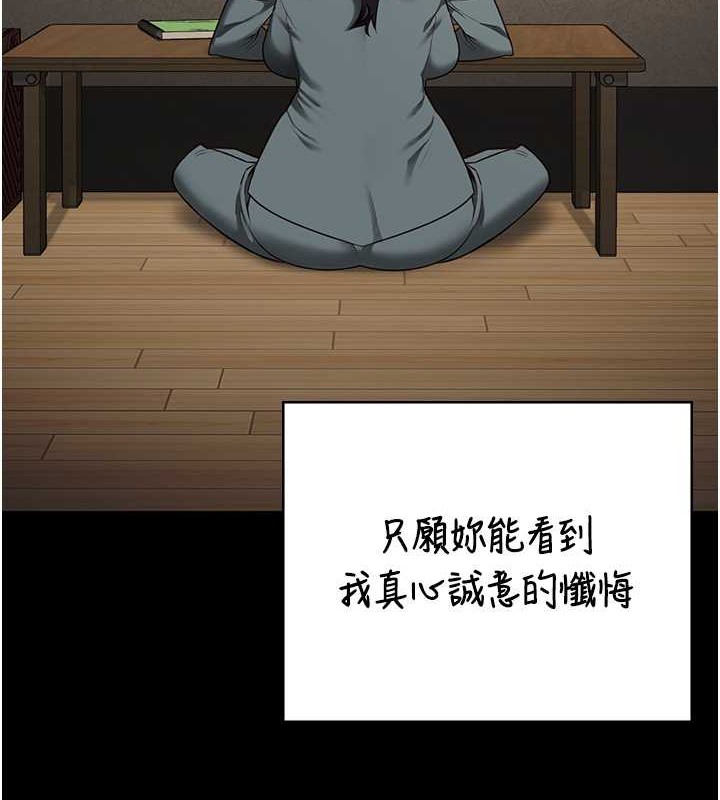 158P - 监狱女囚