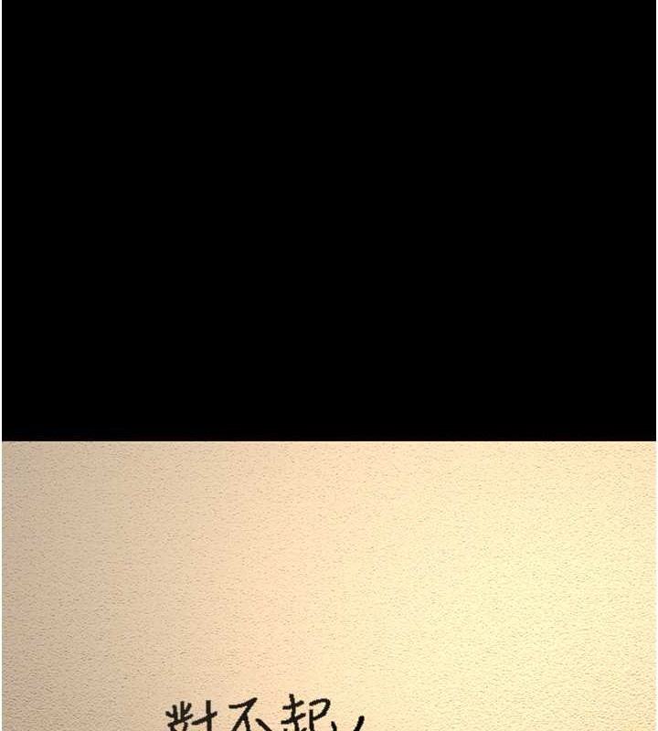 159P - 监狱女囚