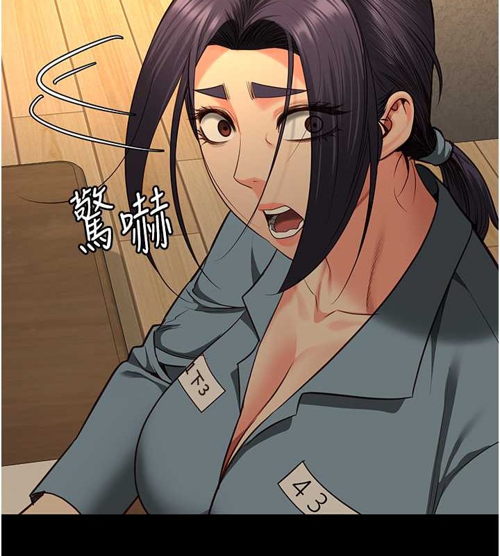 162P - 监狱女囚