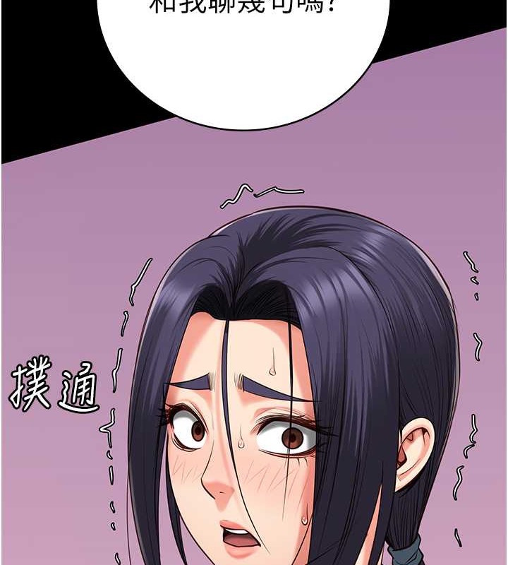 167P - 监狱女囚