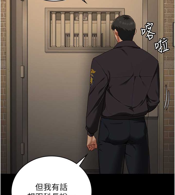 170P - 监狱女囚