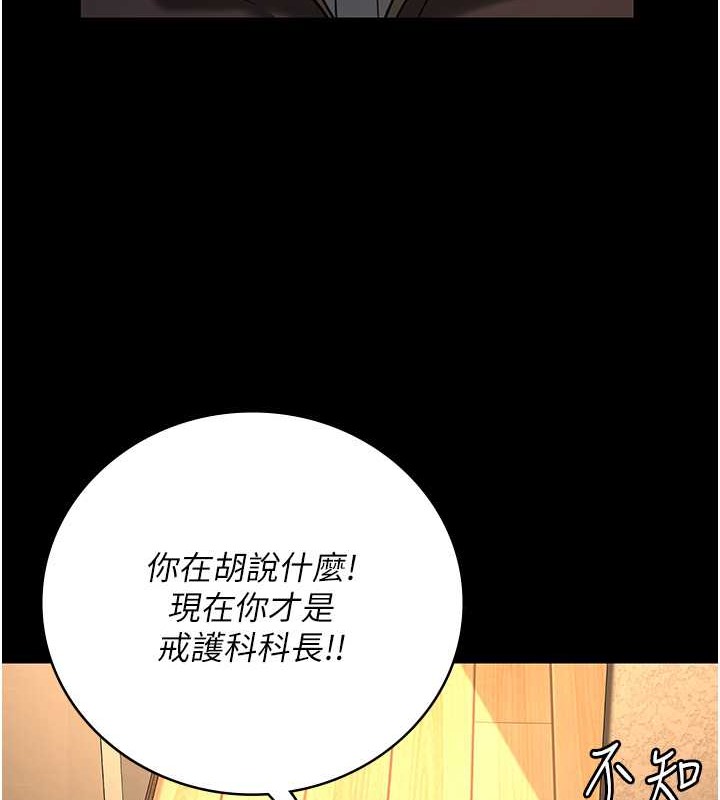 175P - 监狱女囚