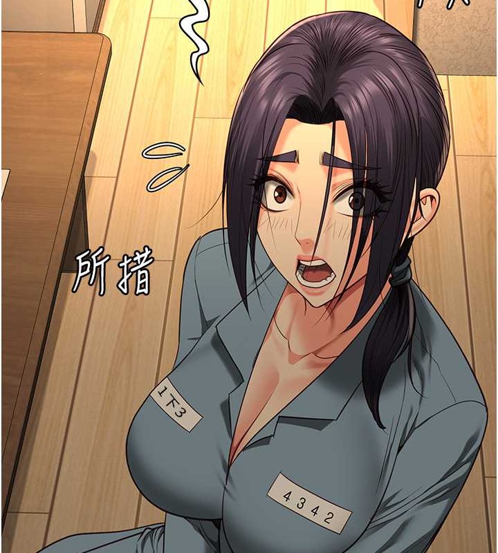 176P - 监狱女囚