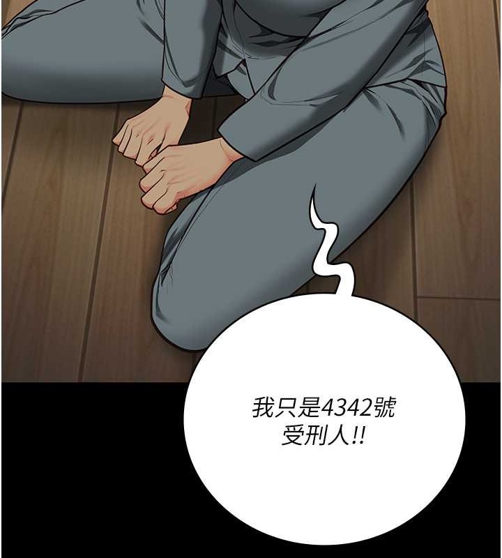 177P - 监狱女囚