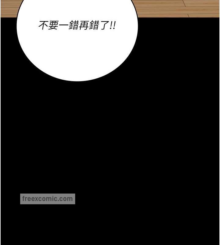 180P - 监狱女囚
