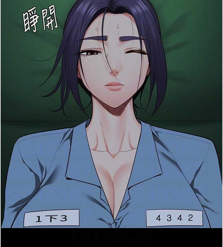 18P - 监狱女囚