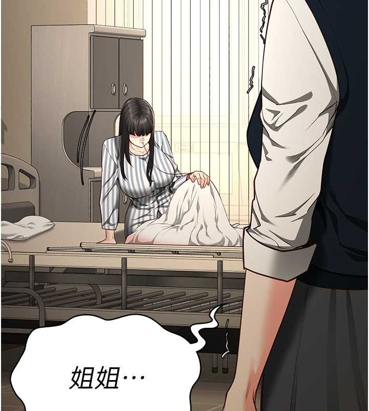 194P - 监狱女囚