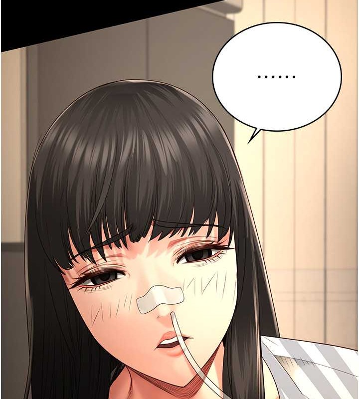 196P - 监狱女囚